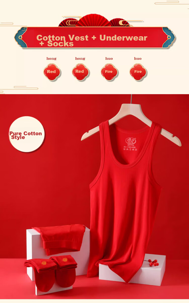 LangSha Red Lucky Year of The Horse Vest, Men's Pure Cotton Undershirt, Bright Red Wedding Festive Outfit Set 17