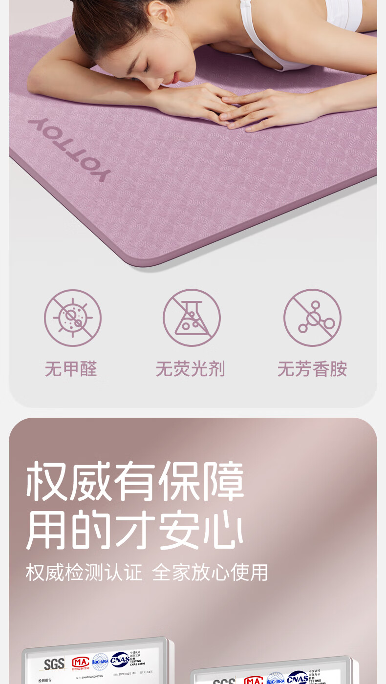 Yottoy Antibacterial Yoga Mat, Fitness Mat, Home Professional Non-Slip Shock-Absorbing Soundproof Dance Mat for Women, Milk Sand White, 6mm 12