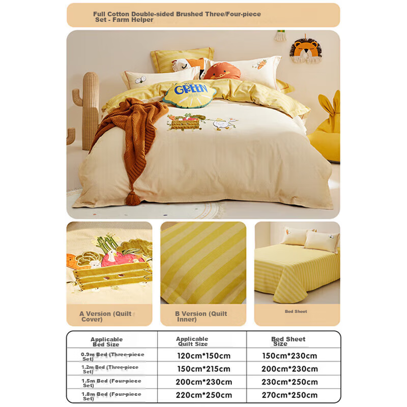 Luolaikids Four-Piece Set, Maternal And Infant Class A Pure Cotton Thickened Brushed Duvet Cover Bed Sheet Pillowcase Pure Cotton Quilt Cover, 200*230