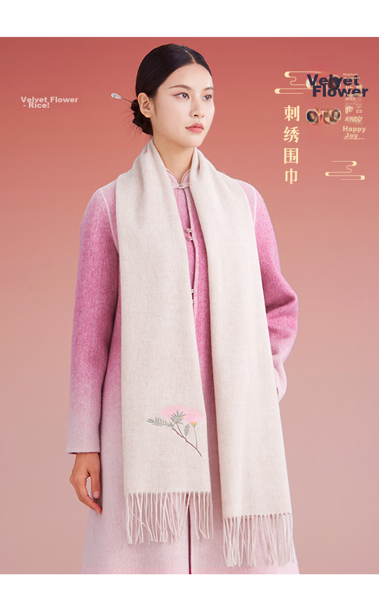 Shanghaigushi 100% Wool Scarf Gift Box, Winter Warmth, Embroidered Neckwear for Men And Women, Birthday Gift for Mom Or Teacher, National Day Present 45