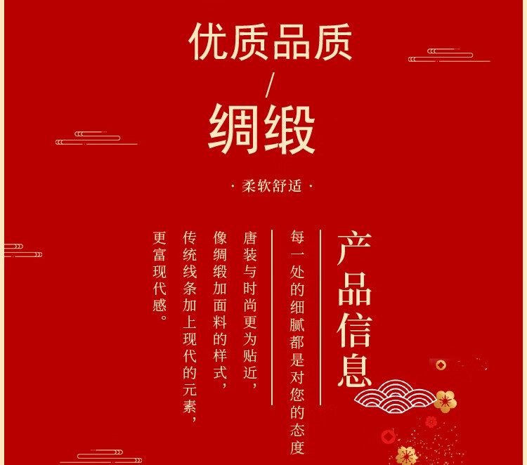 Luomeng First Birthday Outfit, Baby Boy Girl Outfit, Hundred Days Full Moon Birthday Tang Suit, New Chinese-Style Performance Costume, Red, L 6