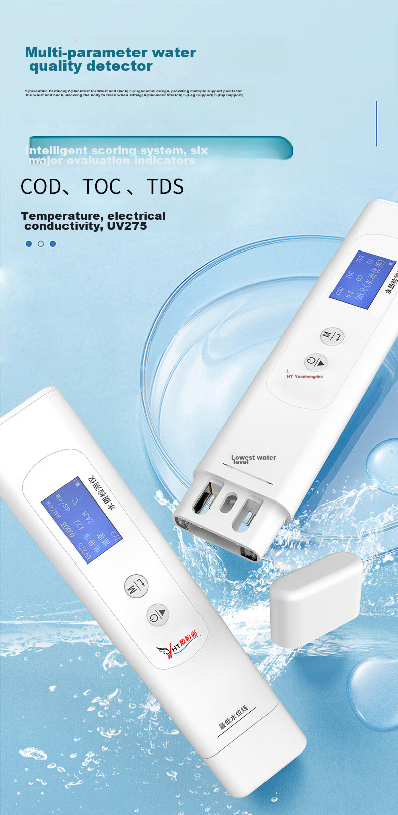 YHT High-Precision Water Quality Tester YHT310 Pen-Type Household Pure Tap Water TDS Conductivity Meter Test Pe 2