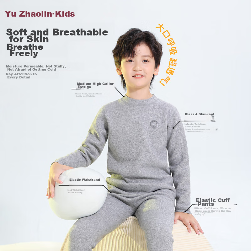 YUZHAOLIN Children's Thermal Underwear Set, Fleece-Lined Thickened School Uniform, Autumn And Winter Round Neck Loungewear, Purple, Size 120