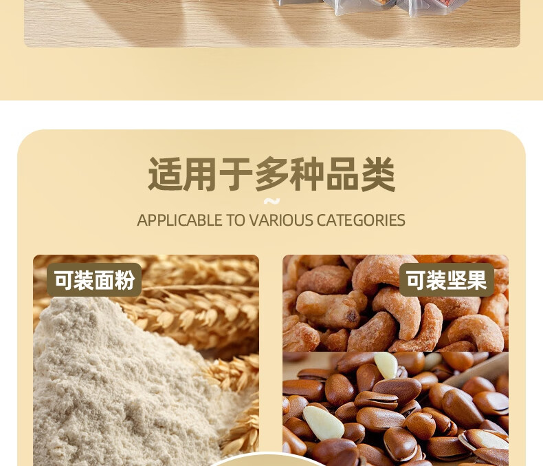 Edo Grain Storage Bags, Food-Grade Sealed Moisture-Proof Rice Bags for Grains And Beans [3 Jin (1.5 Kg) Pack of 5] 8
