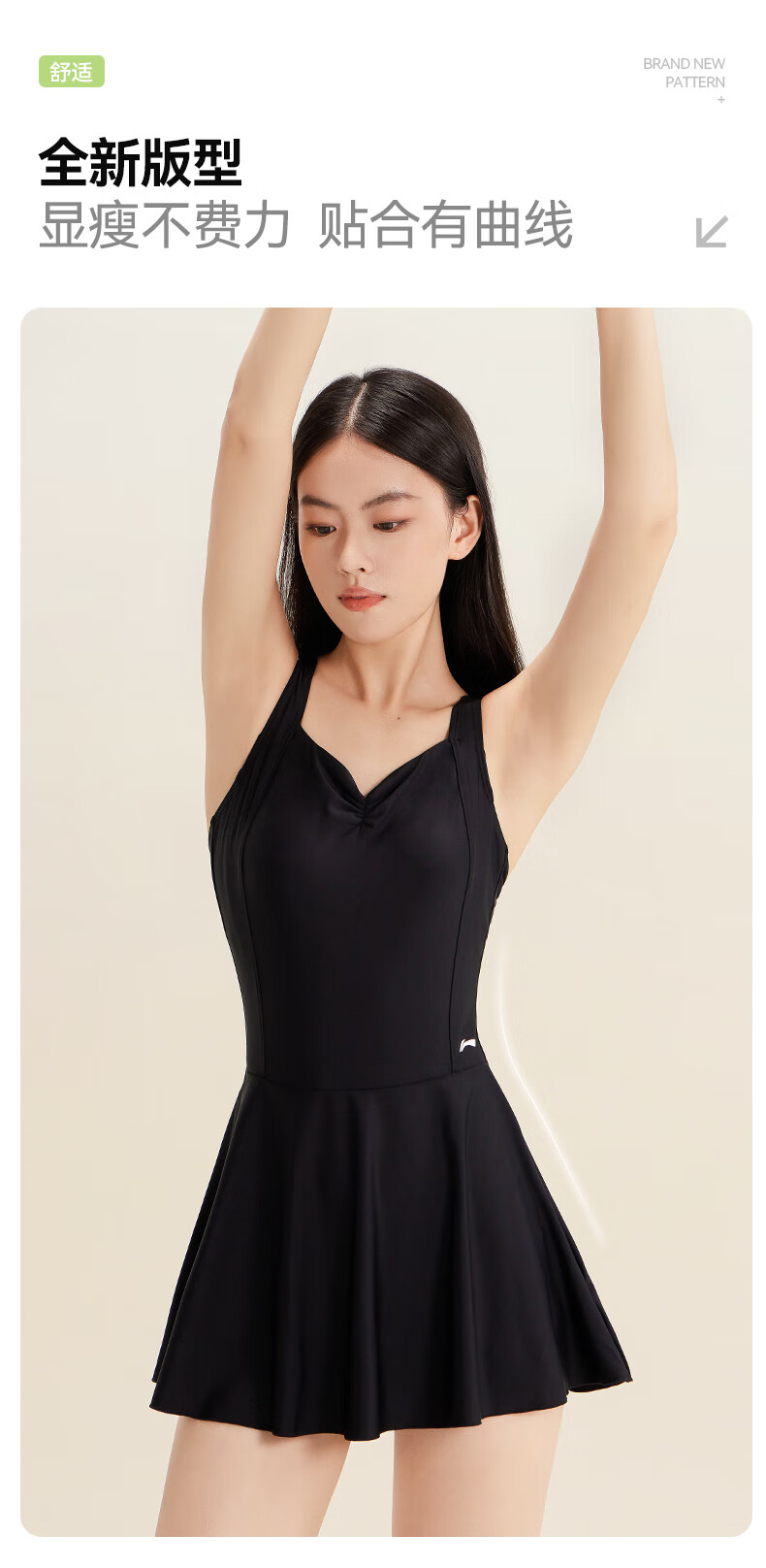 Li-Ning One-Piece Swimsuit for Women, Dress Style, Slimming Effect, Comfortable, Breathable, Suitable for Hot Springs And Vacation, Swimwear 0441 Black XL 2