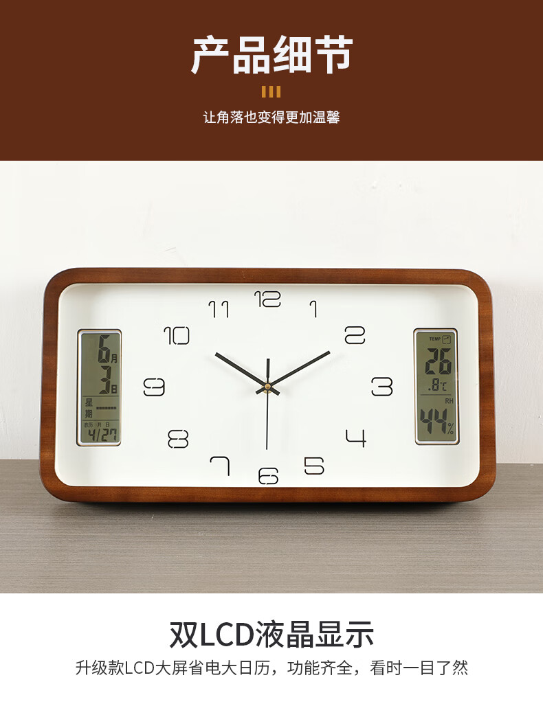 Compas Solid Wood Wall Clock for Living Room, Simple Modern Perpetual Calendar Quartz Clock, Wall-Mounted Timepiece 9048 9