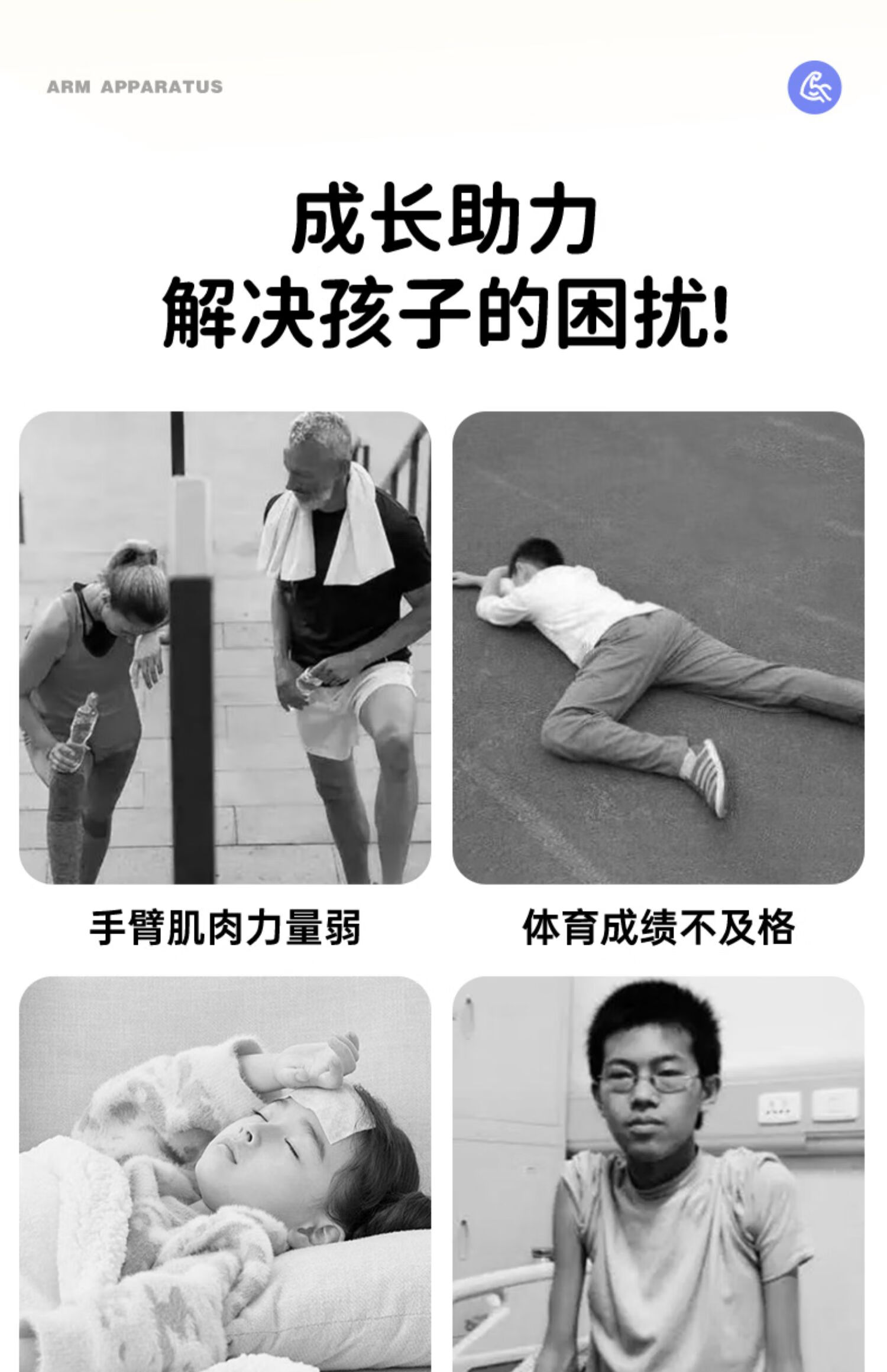 Li-Ning Children's Arm Strength Training Bar 10kg New Model Arm Strength Rod for Primary School Students, Teenagers, Boys And Girls Exercise Grip Strength 5