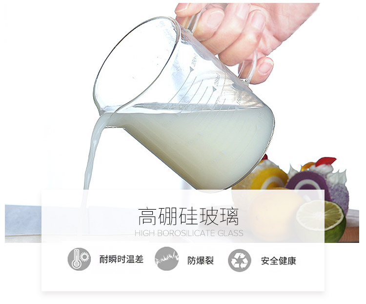 玻璃杯2_03.jpg