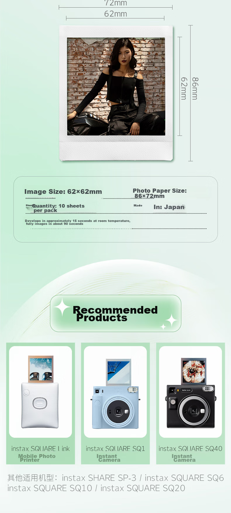 INSTAX Fuji INSTAX Instant Camera, Square Film Paper, Black And White Single Pack of 10 Sheets (Suitable for SQUARE Series Cameras And Mobile Phone Photo Printers SP-3) 5