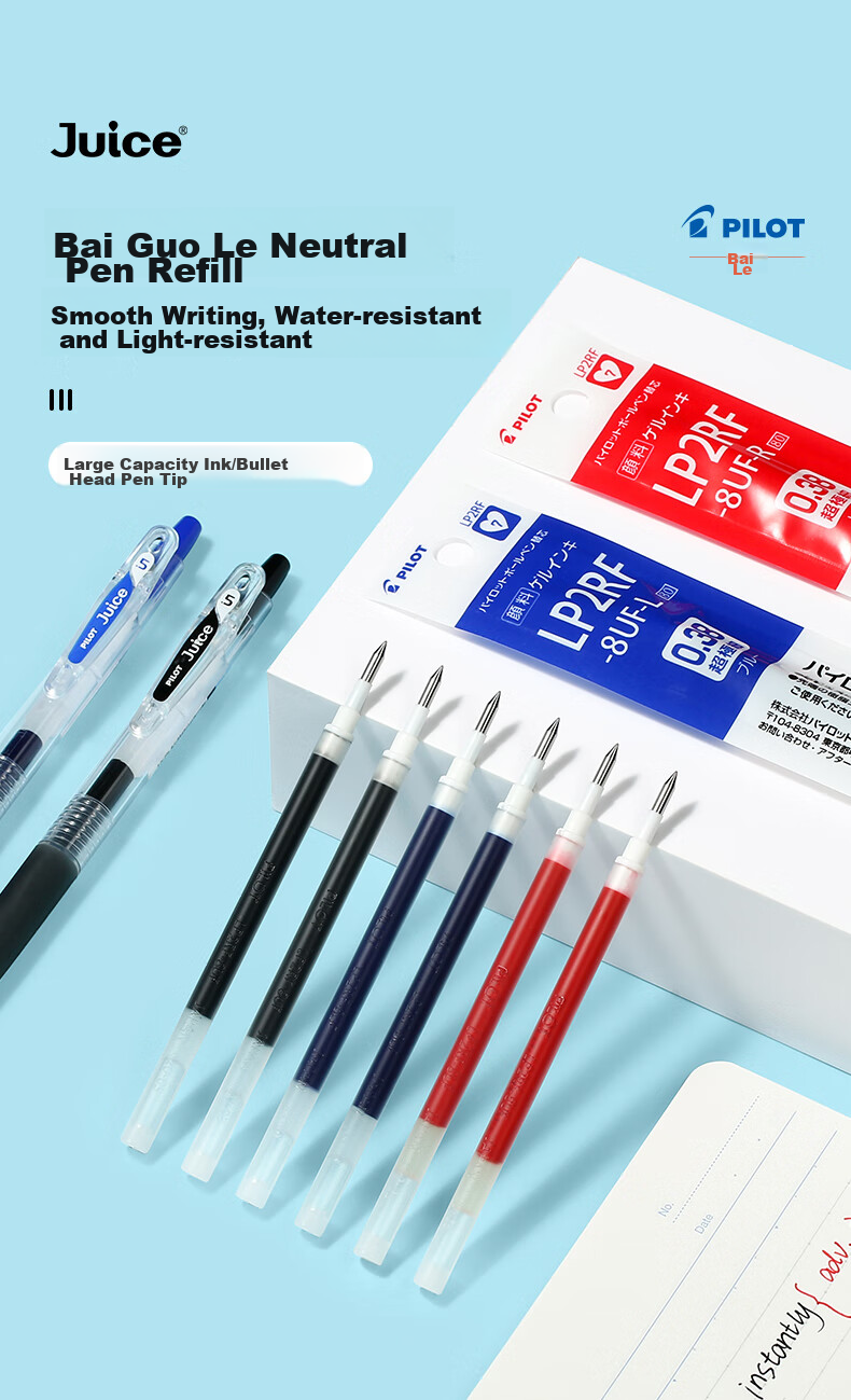 PILOT Juice Refill Pen Cartridge, 0.38mm Black Gel Ink, Bullet Tip, Signature Pen, Writing Practice Pen, Refill, Original Imported Stationery, LP2RF-8UF Single Piece 1
