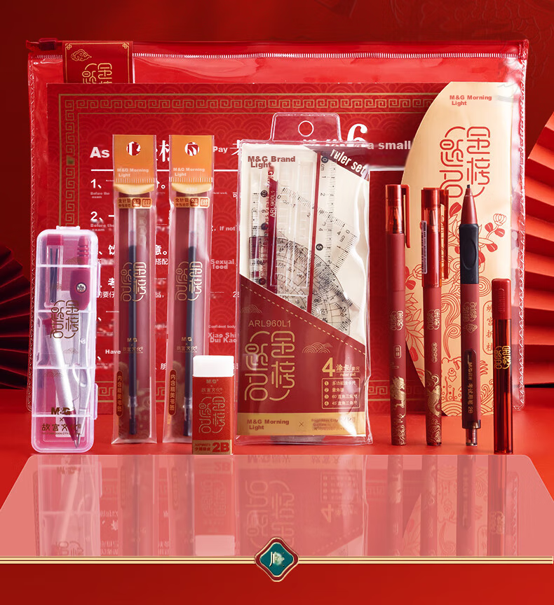 M&G Forbidden City Dragon Soaring Exam Set, Test Answer Sheet, 2B Pencil, Civil Service And CET-6/8 Exam, HAGP2415, 1 Set 2