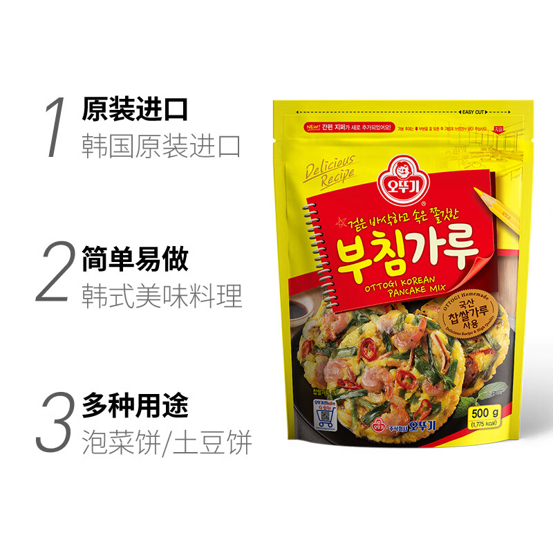 不倒翁韩国进口 不倒翁奥多吉 煎饼粉500g 韩式料理泡菜饼 韩餐烘焙面粉