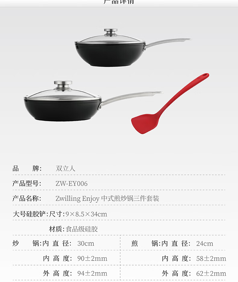 详情图.png
