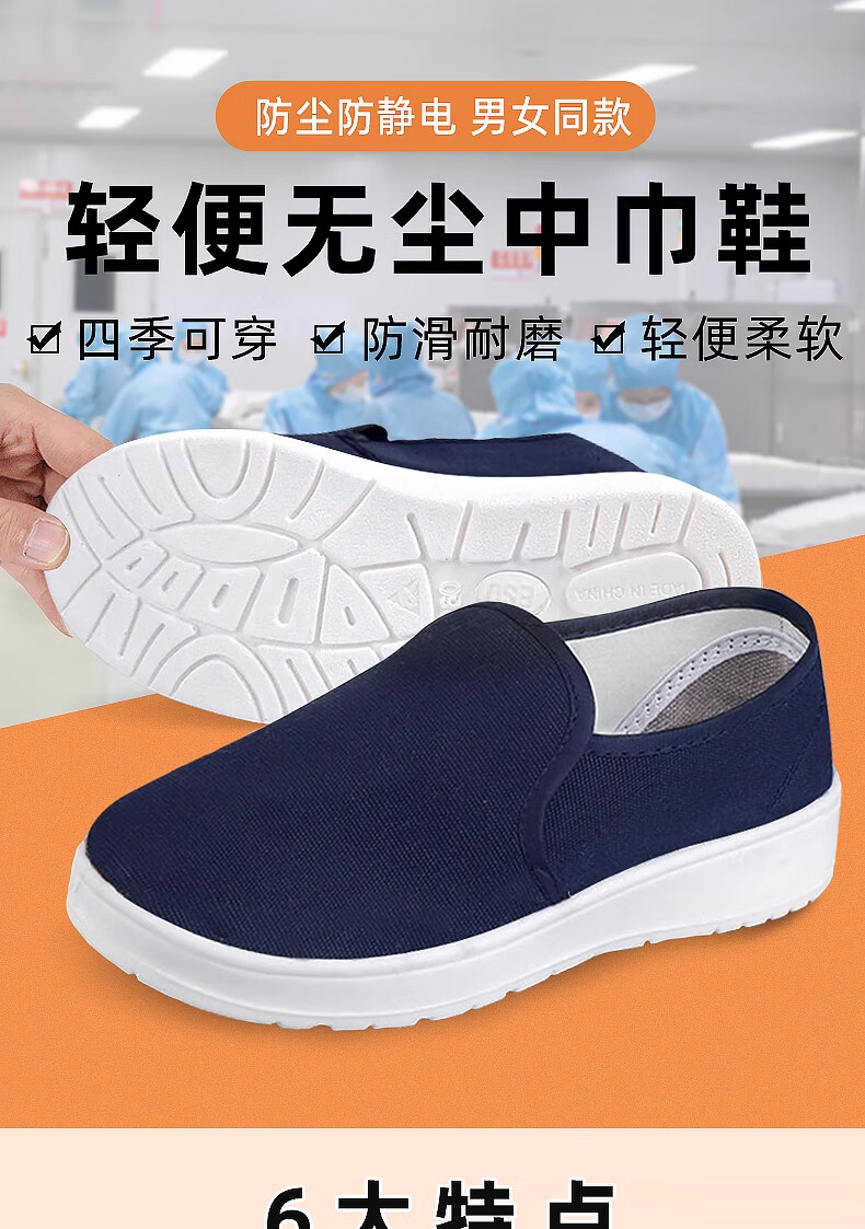 Mulang Anti-Static Mid-Top Shoes Thickened Soft Sole Dustproof Non-Slip Breathable Work Shoes for Food Factory Cleanroom Unisex Blue PU Mid-Top Shoes Size 41 1