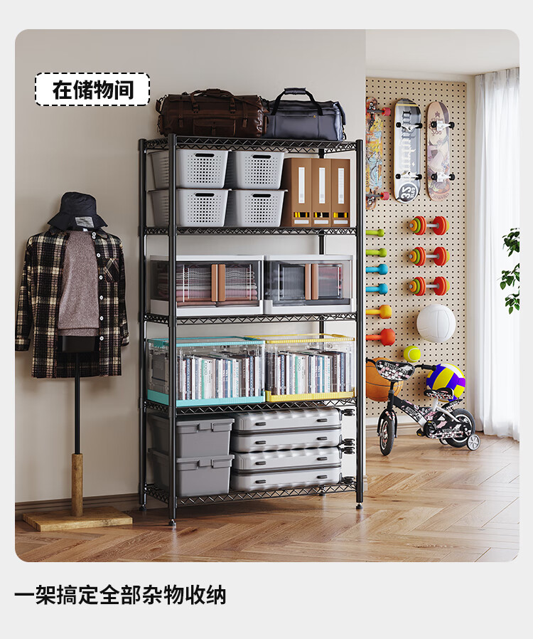 QIAONAMEI Kitchen Storage Rack, Floor-Standing Storage Shelf, Multi-Layer Shelving Unit, Household Organizer Rack, Living Room Storage Shelf, 60CM2392 22