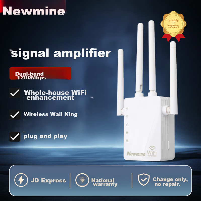 Усилитель Wi-Fi сигнала Newmine AC1200M, двухдиапазонный гигабитный беспроводной маршрутизатор, усилитель сигнала для дома, проникающий через стены, белый