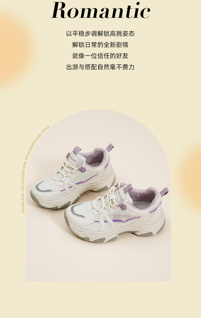 Yierkang Women's Chunky Sneakers, Casual Sports Shoes, Lightweight Mesh Upper, Thick Sole, Versatile Trendy Footwear, White/matrix Black, Size 40 2