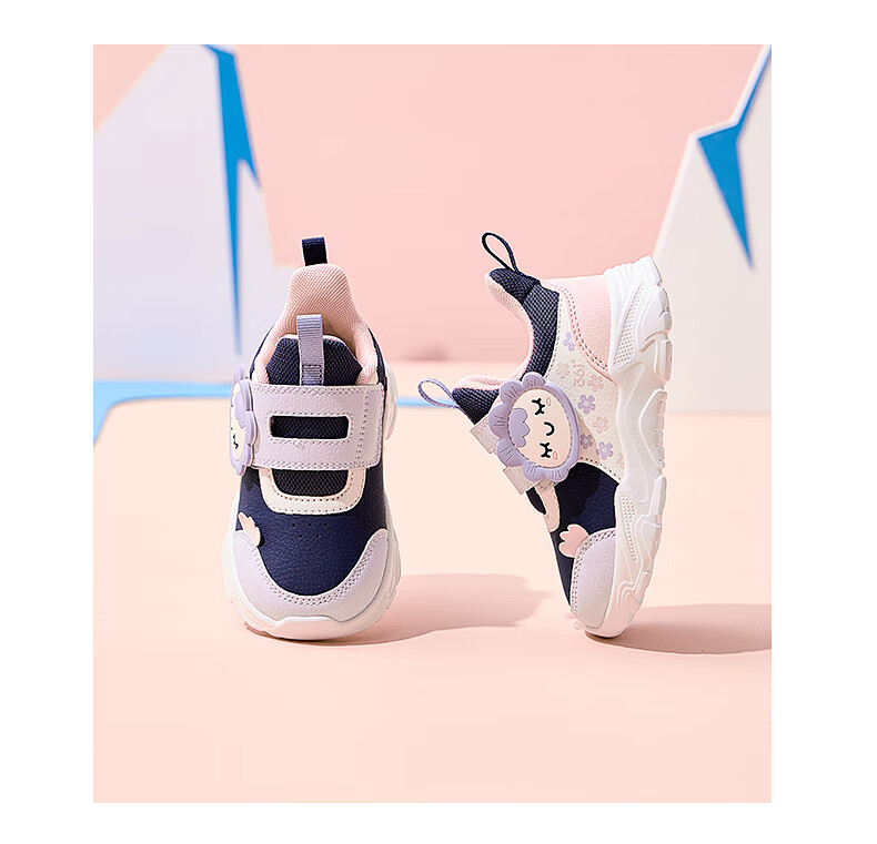 361° Children's Shoes, Toddler Walking Shoes for Spring, Boys And Girls Aged 1-3, Cartoon Baby Shoes, Black, Size 23 37
