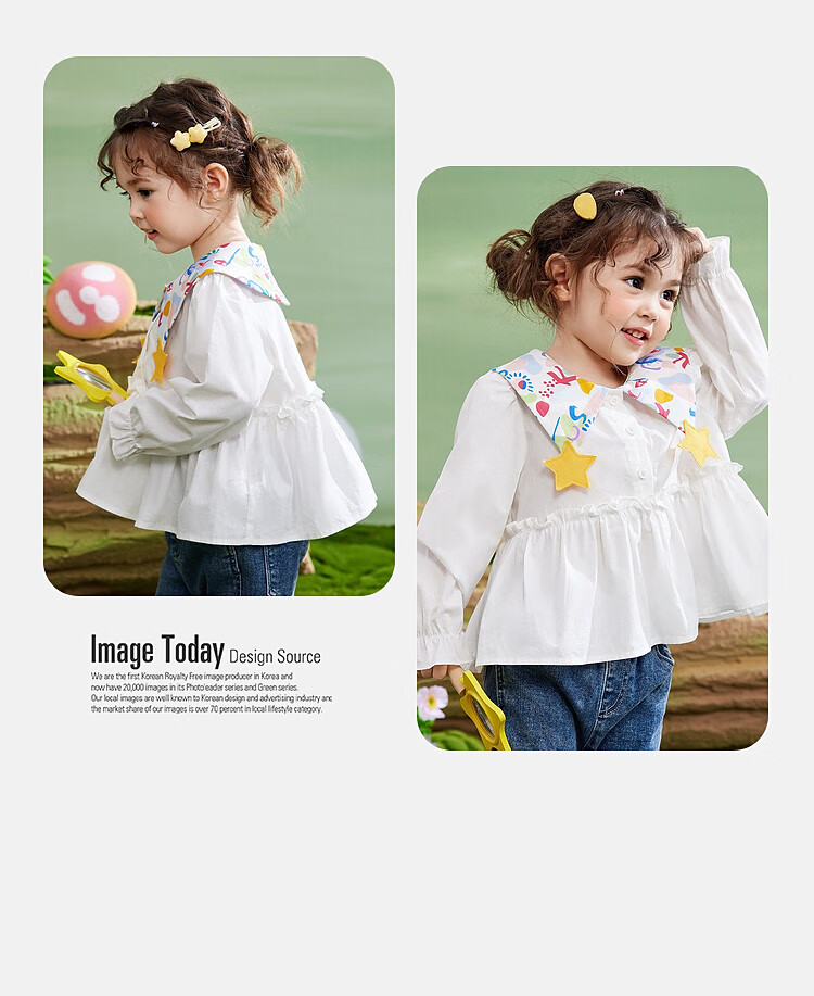 ASK JUNIOR Girls' Shirt, Autumn 2026, Toddler Star Pattern, Large Lapel Collar, Ruffle Hem, Children's Casual Shirt, White, Size 100 20