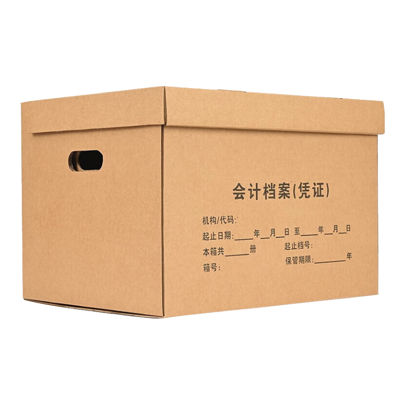 Yuzijian 5 Thick Medium-Sized Accounting Voucher Box 43*33*30cm Three-Layer Thickened Voucher File Box Financial Document Box Specialized Voucher Box 5105