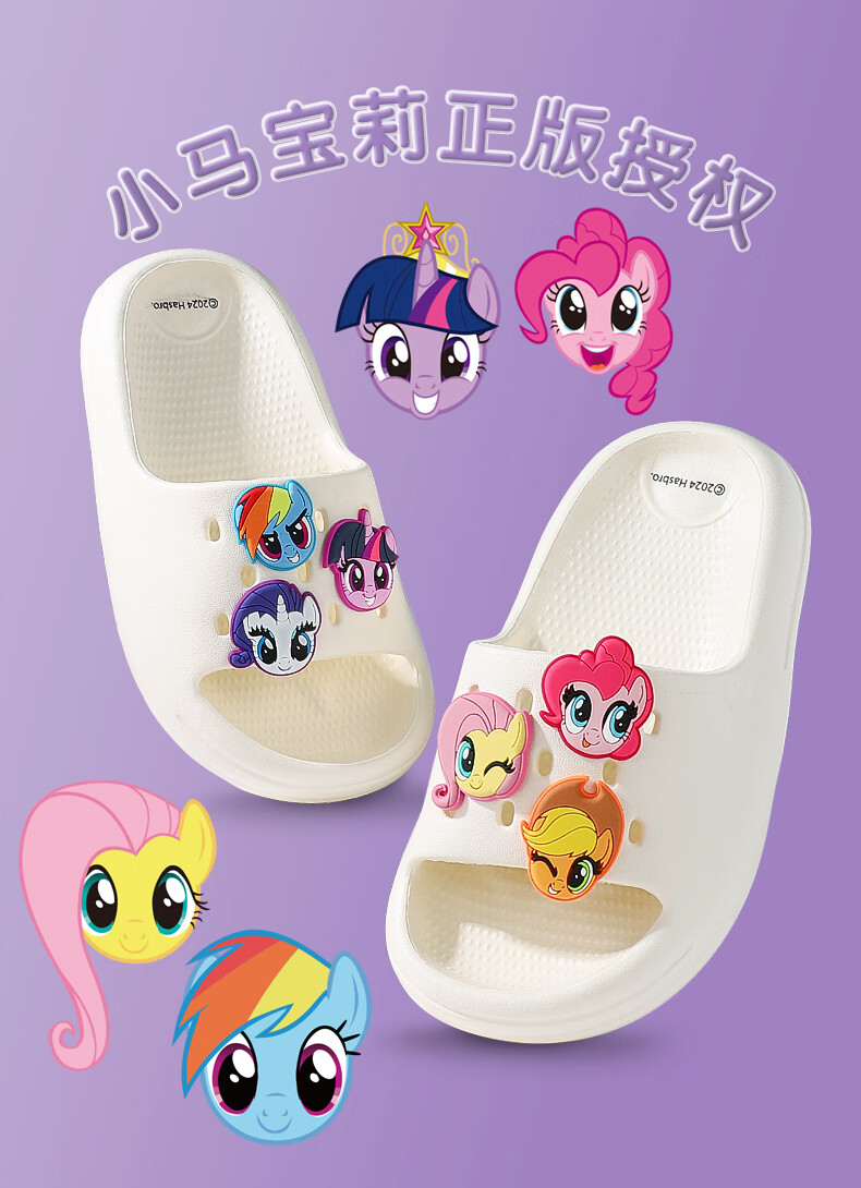My Little Pony Girls Summer Slippers Soft Sole Non-Slip Toddler Baby Sandals Round Logo Purple Size 38 1