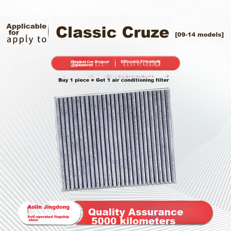 Aolin Activated Carbon Air Conditioning Filter Element/For 2009-2014 Models/Cruze/Classic (1.5L/1.6L/1.6T/1.8L)