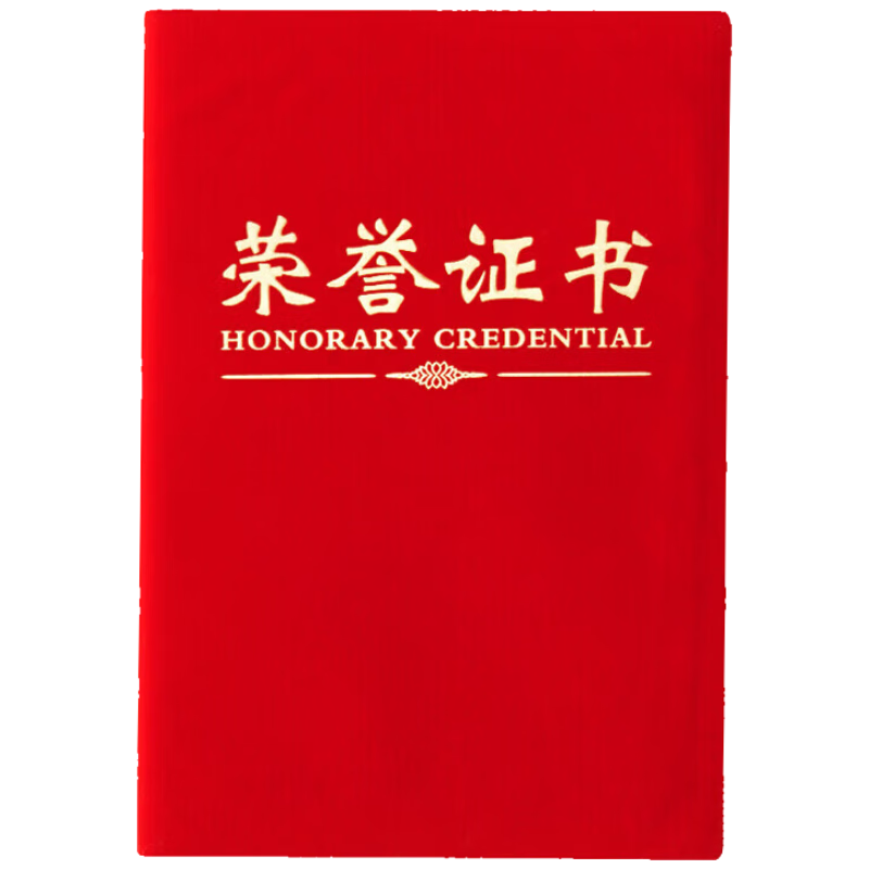M&G Office Meeting Award Honor Certificate Suede Cover (Without Inner Pages) 6K ASC99306 Single Pack