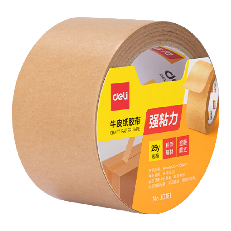 Deli Kraft Paper Tape, 60mm*25y*150μm Eco-Friendly Tape, Packaging Sealing, Identification Tape, Opaque Tape, Gap Filling Tape JD181
