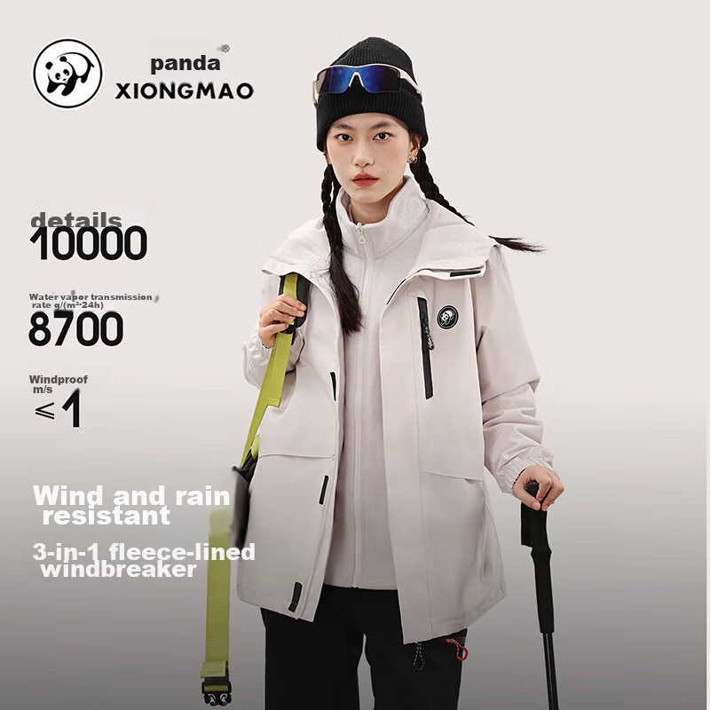CAMEL Panda Three-In Outdoor Waterproof And Windproof Jacket for Men And Women, Autumn And Winter Hiking And Mountaineering Coat 1641