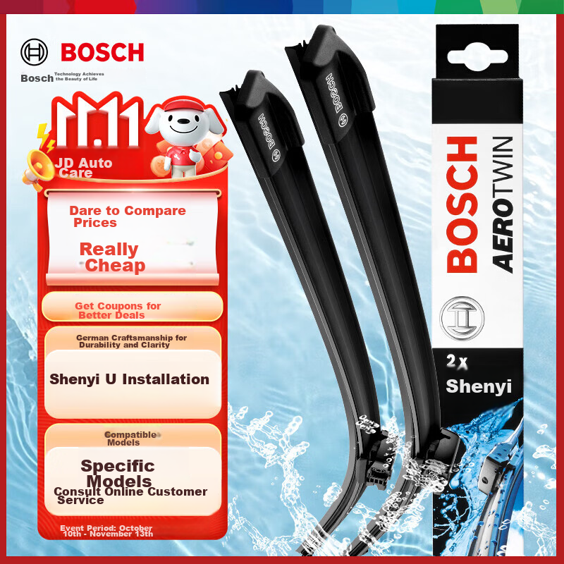 BOSCH Universal Windshield Wiper Blades 26/14, Compatible with Qida Xuanyi, Shuakj, Jinke, Lan Niao, Kia K3