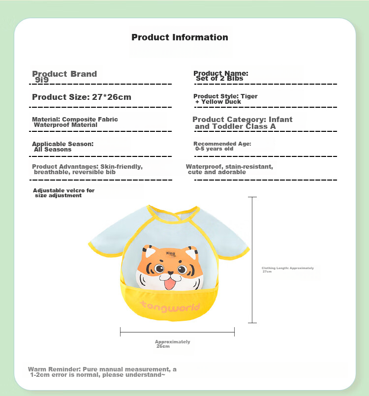 9I9 Baby Eating Bib, Sleeveless, Summer Waterproof And Stain-Resistant, Infant Cover-Up, 2-Piece Set, A17 Duck And Tiger Desig 2