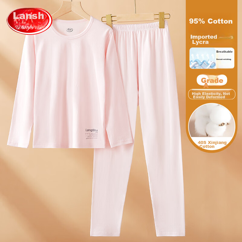 Langsha Children's Pajamas for Boys And Girls, All-Season Lycra Elastic Sleepwear for Older Kids, Baby Solid Color Youth Home Wear Underwear Set