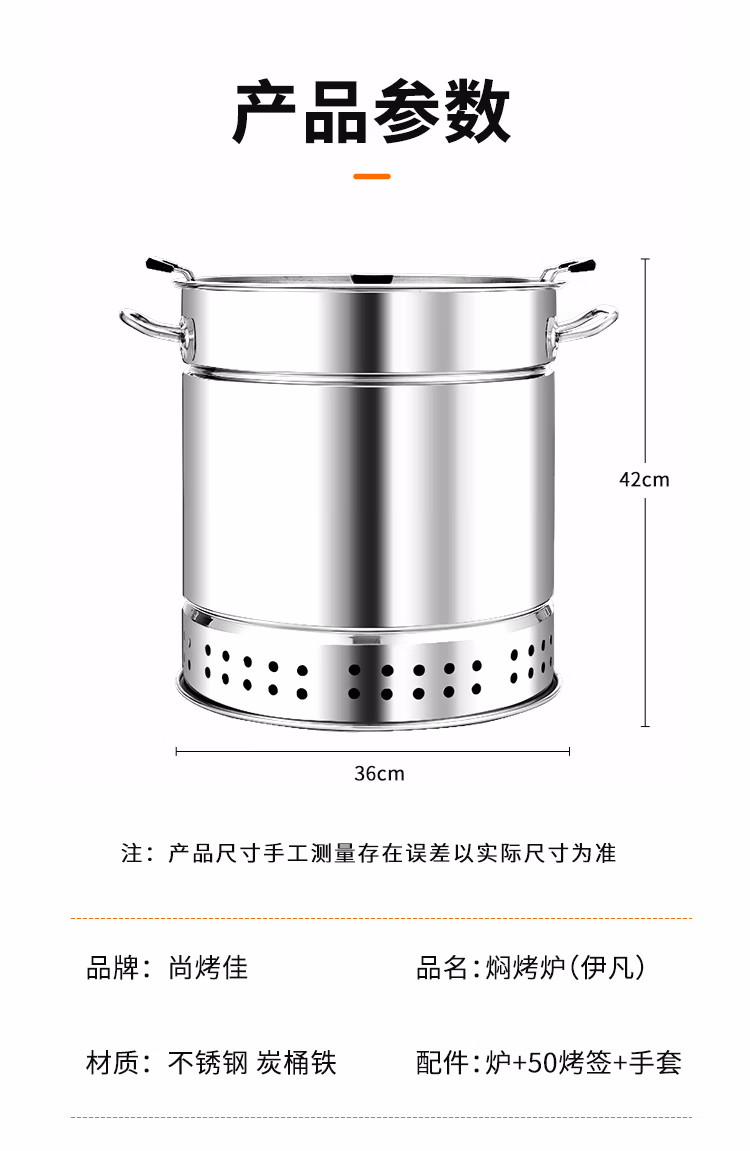 详情图.png
