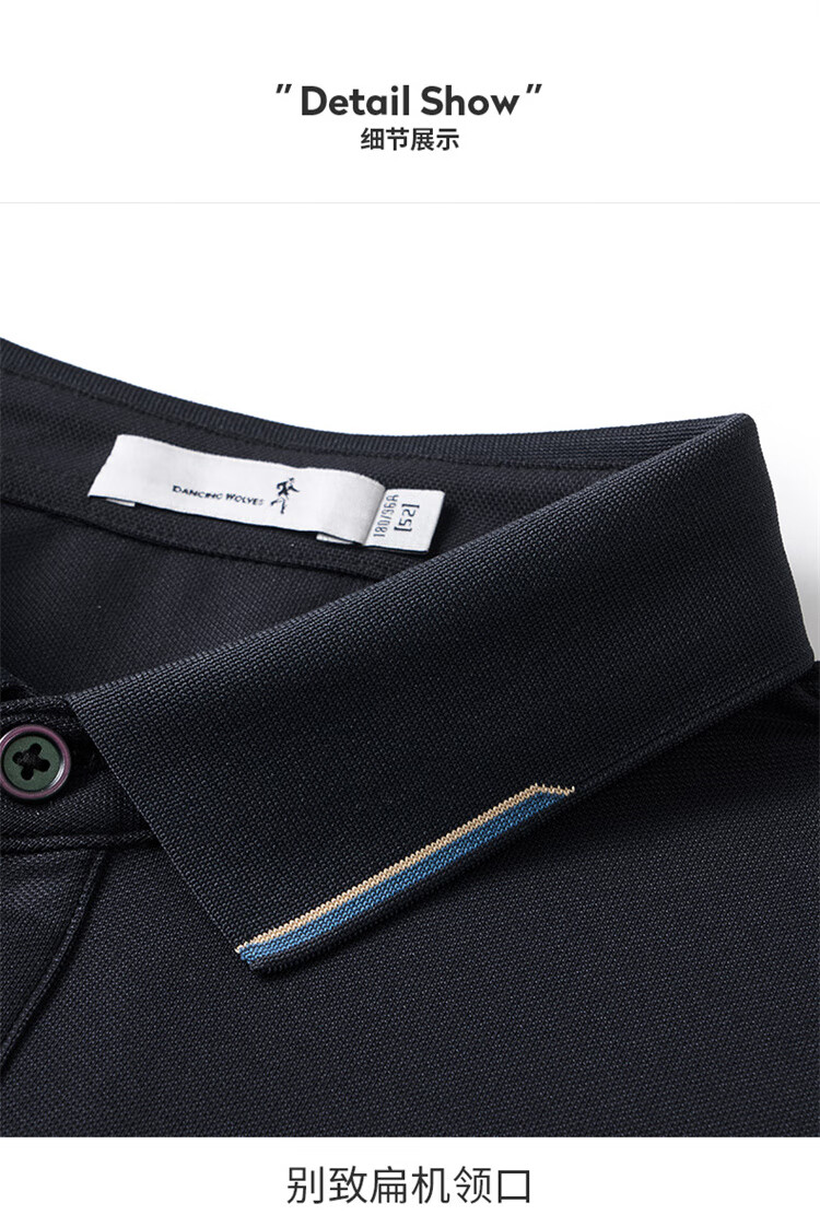 DANCING WOLVES [Soft And Stretchy] Fashionable Versatile Breathable Casual Men's Short-Sleeve POLO Shirt, 102 Navy Blue, Size 165 7