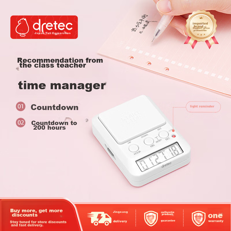 Dretec (Dr-01261330