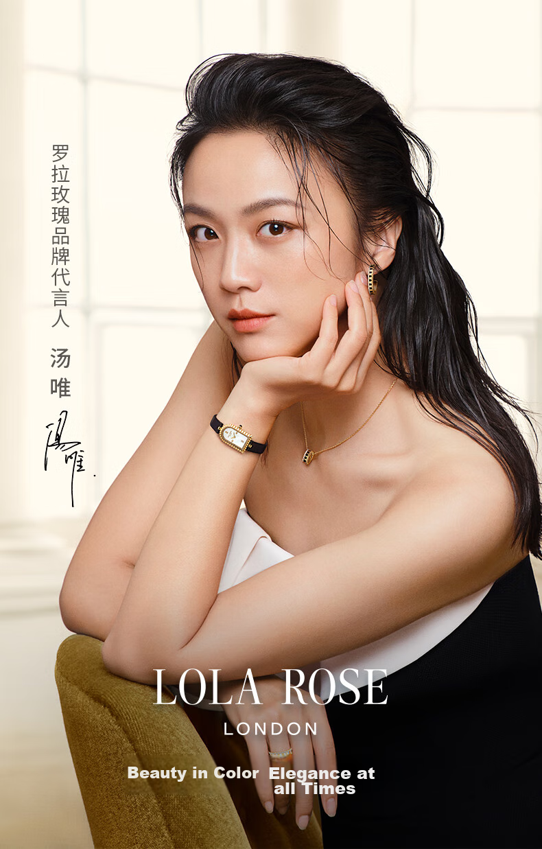 LOLA ROSE Arch Gate Series Rings for Women, Couples Birthday Gift for Girlfriend, Wife, Or Best Friend 1