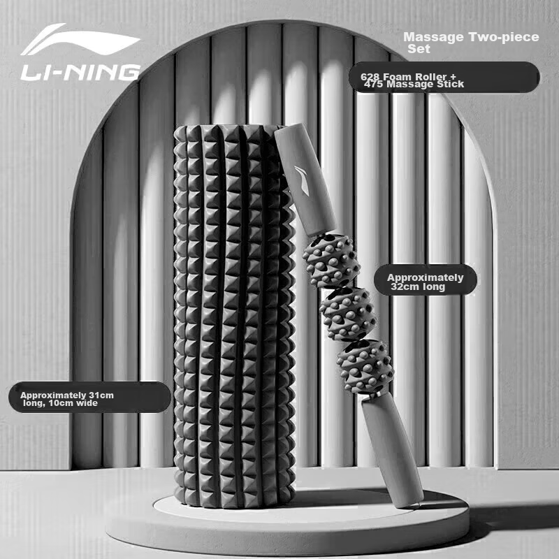 李宁（LI-NING）泡沫轴滚轴放松肌肉健身狼牙棒筋膜棒按摩器材瑜伽柱背腿部滚轮筒