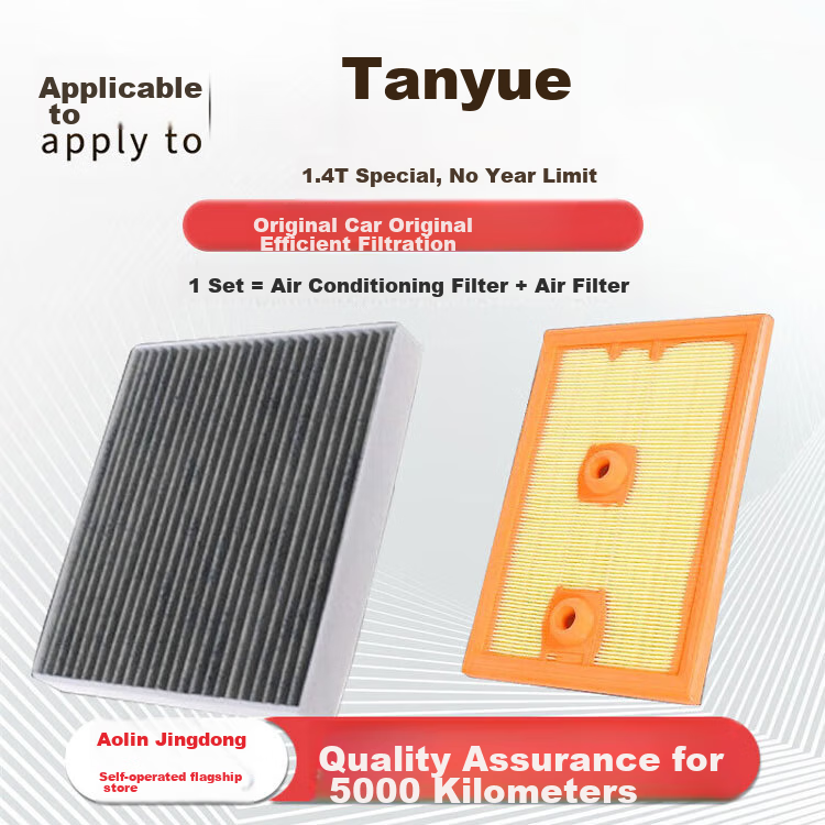 Aolin Air Filter Set Including Air Conditioning Filter + Air Filter Cleaner for Volkswagen Tayron/Tayron GTE/PLUS (1.4T) 1