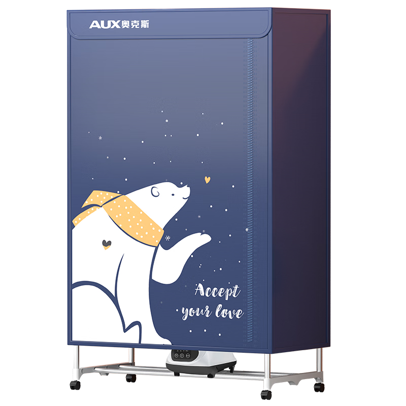 AUX [560L Capacity + 1500W Power] Clothes Dryer, Home Drying Machine, Garment Dryer, Clothes Drying Device, Baby Clothing Dehumidifier, Water Extractor, Disinfection Machine for Dormitory And Wardrobe, Double-Layer