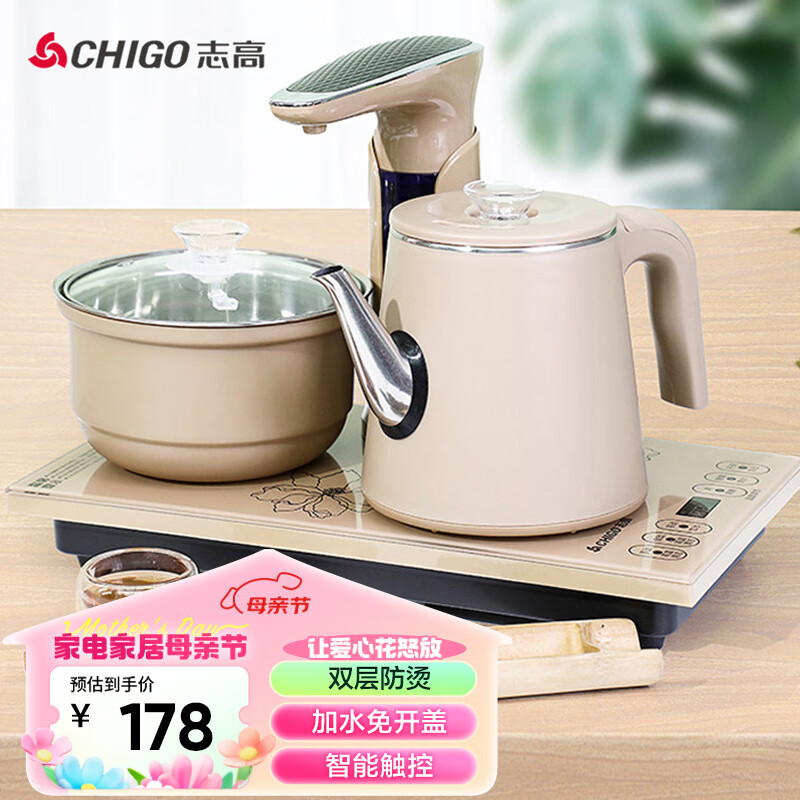 CHIGO Automatic Water-Refilling Electric Kettle, Tea Table All-In Water Boiler, Tea Table Electric Tea Tray Brewing Pot, Tea Maker, Specialized Electric Tea Stove Set JBL-S8250