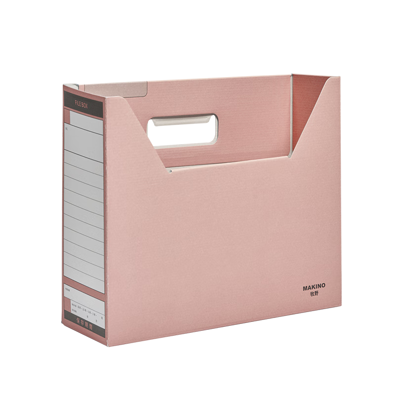 MAKINO Student Office Eco-Friendly Paper Desktop Bookend File Organizer Box Storage Box Document Archive Box, Horizontal, Pink, Pack of 3