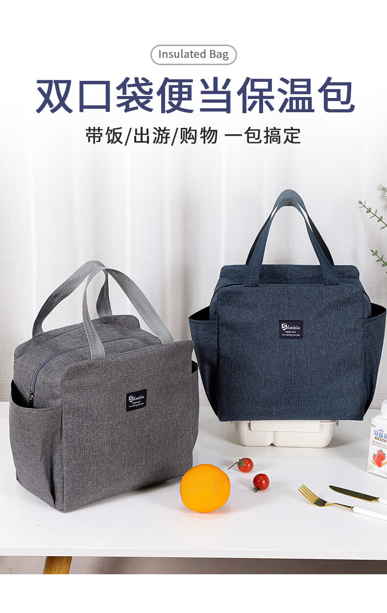MENGTING Thickened Aluminum Foil Insulated Bag for Travel, Picnic, Lunch Box, Meal Bag, Student Bento Box, Waterproof Thickened Food Container 1