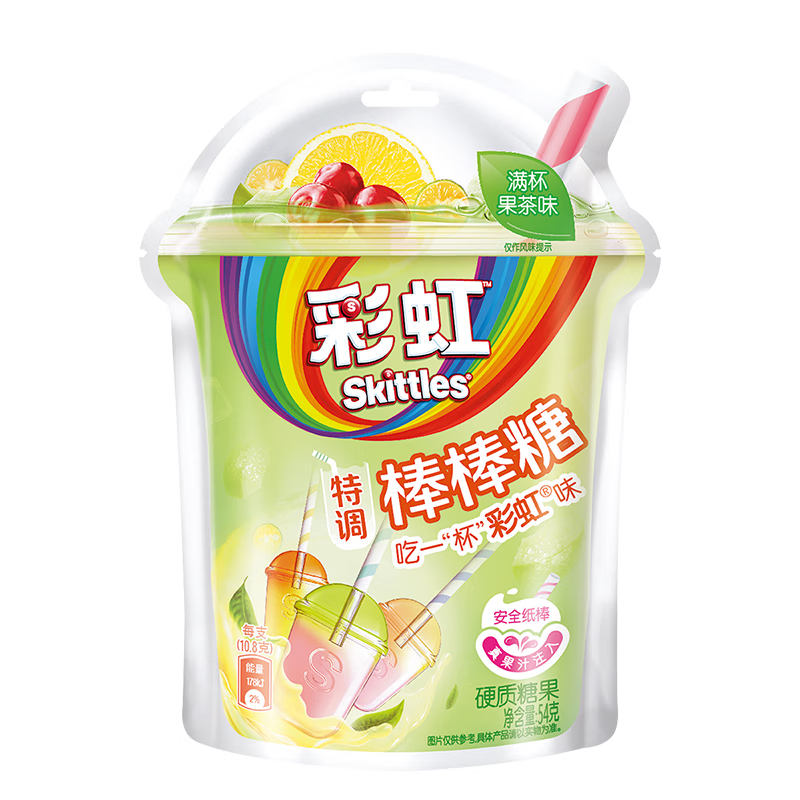 绿箭彩虹糖棒棒糖 果茶味54g约5支 水果硬糖 糖果零食 喜糖 儿童糖果