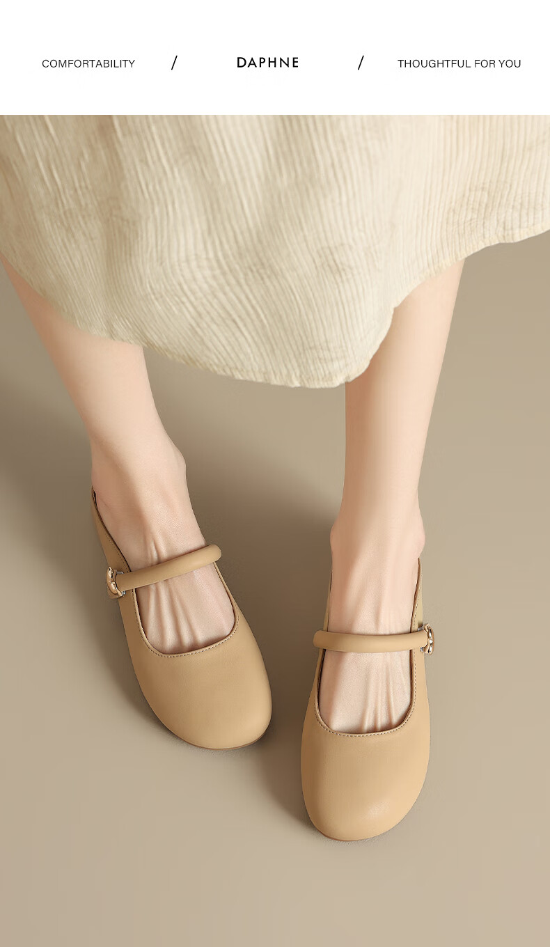 DAPHNE Women's Half Slippers, Cowhide Versatile Sandals, Mary Jane Mule Shoes, 4024303180, Beige, Size 36 3