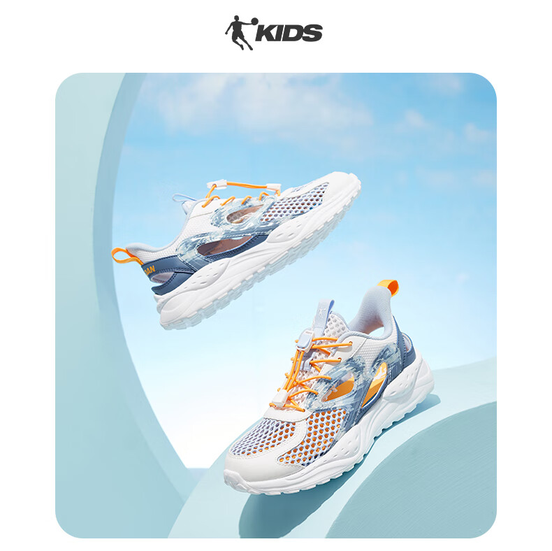 QIAODAN Boys' Cage Shoes, Children's Shoes, Summer Running Shoes, Kids' Sandals, Sports Shoes, Ivory/black, Size 37 20