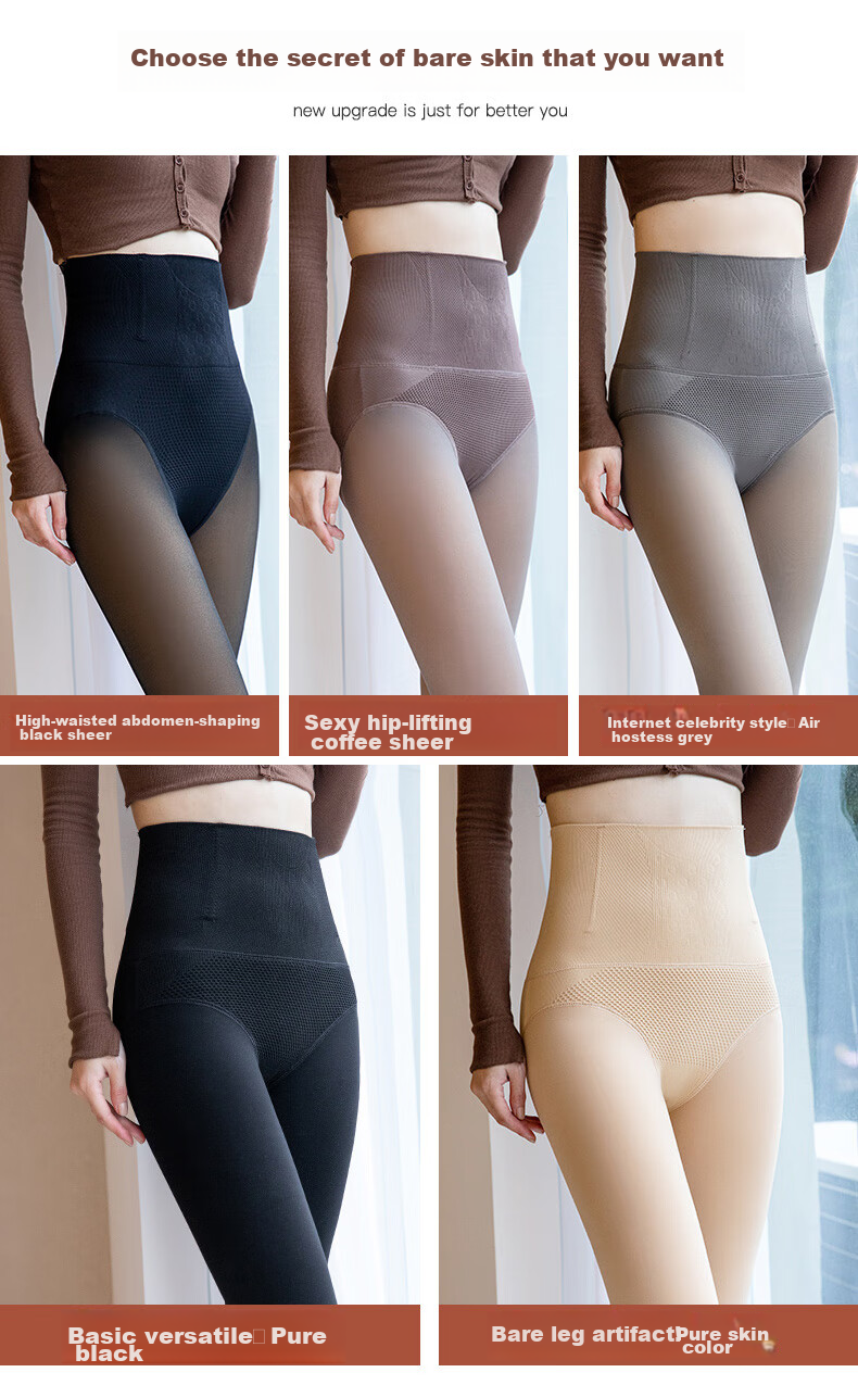 LangSha Women's Leggings for Autumn And Winter, Fleece-Lined, Skin-Transparent, High-Waisted, Slimming, Fake-Translucent, Tummy Control And Butt-Lifting Leggings Socks 12