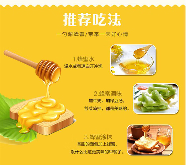 详情图.png