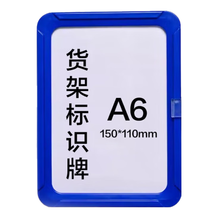 Oumai Magnetic Shelf Sign, Warehouse Material Classification Label, Storage Area Partition Card Indicator, Blue A6 + 1 Magnet, Pack of 10