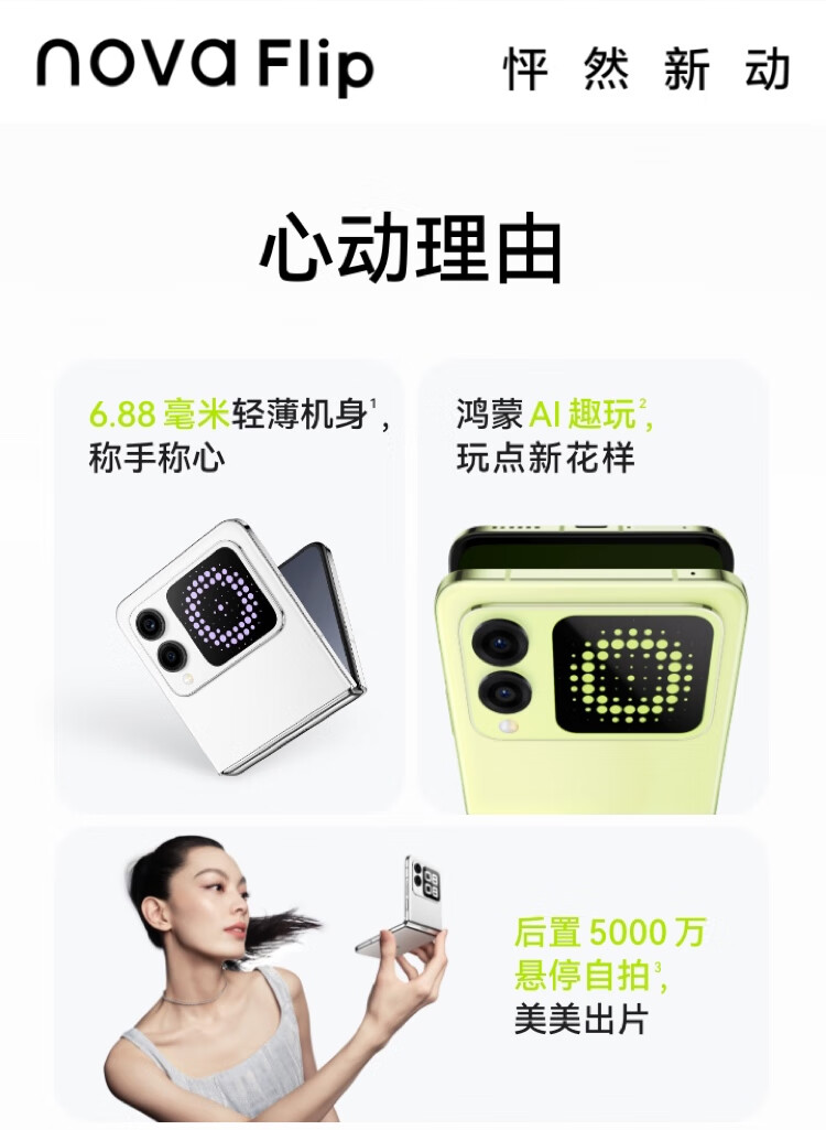 详情图.png