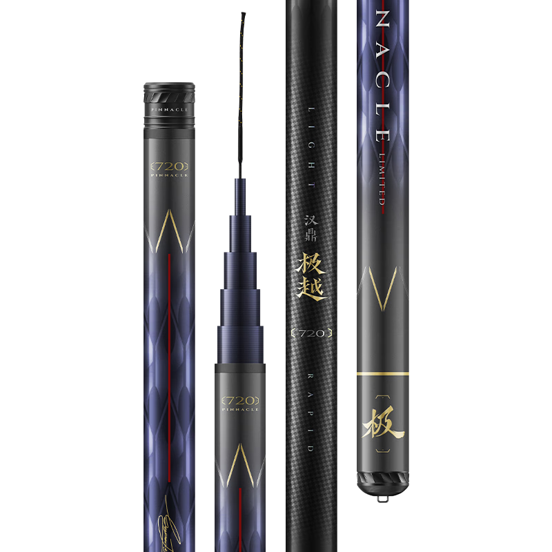 Handing Jiguang Lightweight Fishing Rod, All-Purpose Rod, Carbon Fiber Platform Fishing Rod, Ultra-Light And Ultra-Hard Hand Rod, Fishing Pole, Fishing Tackle Brand, 6.3m